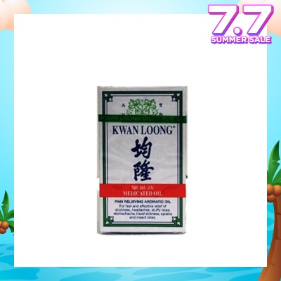 KWAN LOONG OIL Medicated Oil (Effective Relief Dizziness Headache Stuffy Nose) 3ml