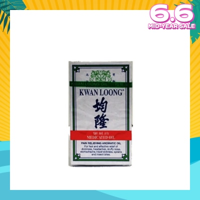 KWAN LOONG OIL Medicated Oil (Effective Relief Dizziness Headache Stuffy Nose) 3ml