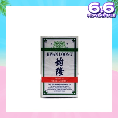 KWAN LOONG OIL Medicated Oil (Effective Relief Dizziness Headache Stuffy Nose) 3ml
