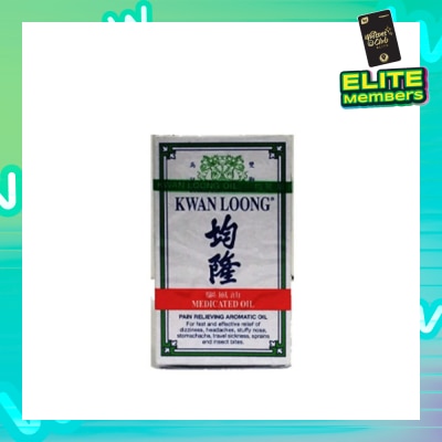KWAN LOONG OIL Medicated Oil (Effective Relief Dizziness Headache Stuffy Nose) 3ml
