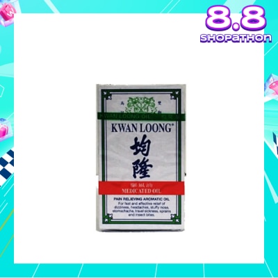KWAN LOONG OIL Medicated Oil (Effective Relief Dizziness Headache Stuffy Nose) 3ml