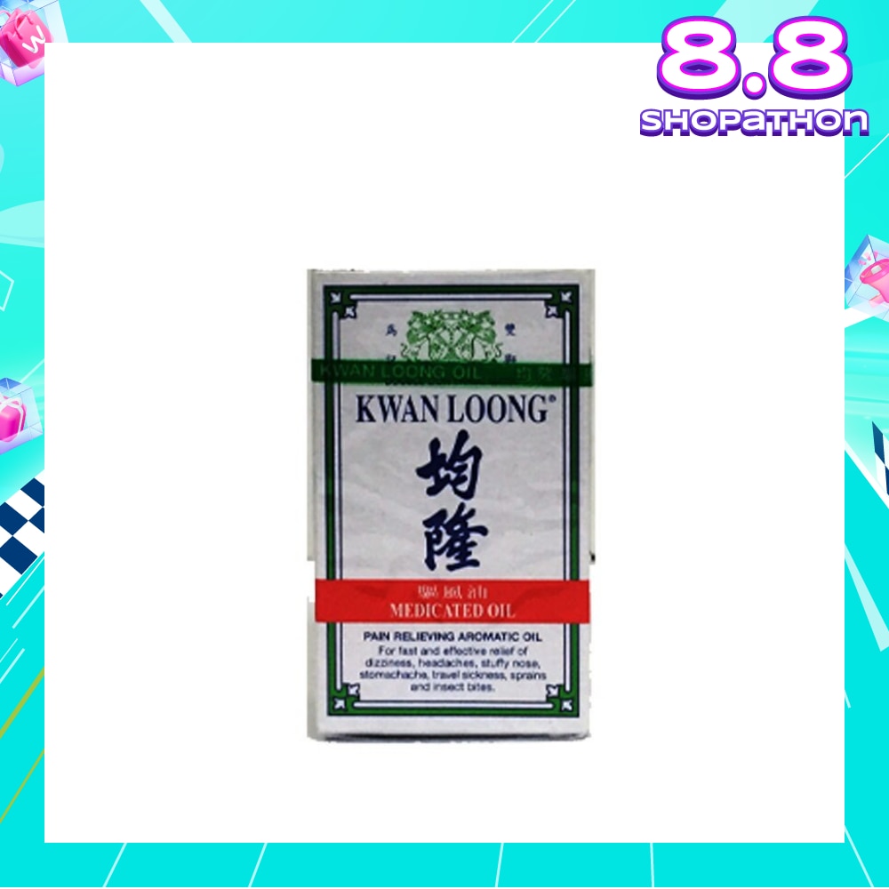 Medicated Oil (Effective Relief Dizziness Headache Stuffy Nose) 3ml