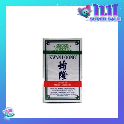 KWAN LOONG OIL Medicated Oil (Effective Relief Dizziness Headache Stuffy Nose) 3ml
