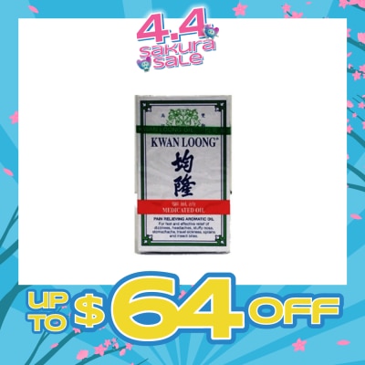 KWAN LOONG OIL - Medicated Oil (Effective Relief Dizziness Headache Stuffy Nose) 3ml