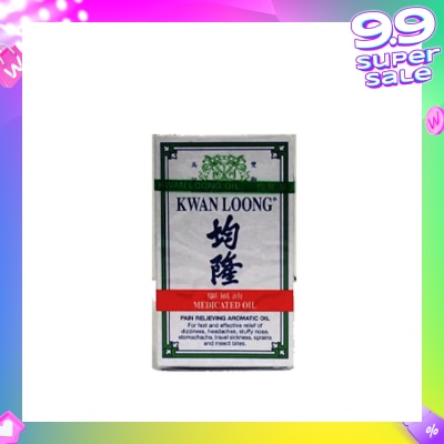 KWAN LOONG OIL Medicated Oil (Effective Relief Dizziness Headache Stuffy Nose) 3ml