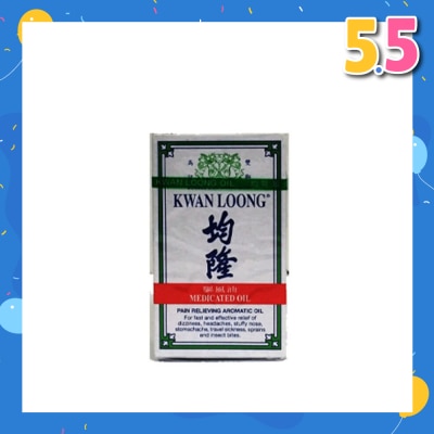 KWAN LOONG OIL Medicated Oil (Effective Relief Dizziness Headache Stuffy Nose) 3ml