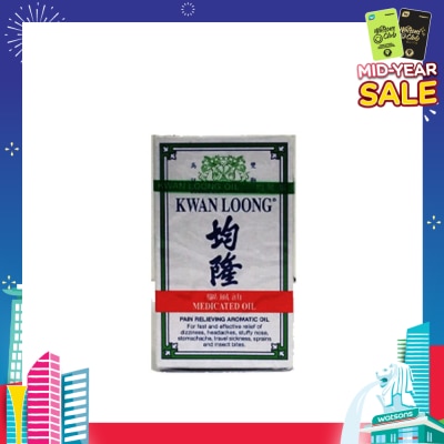 KWAN LOONG OIL Medicated Oil (Effective Relief Dizziness Headache Stuffy Nose) 3ml