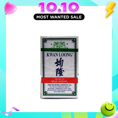 KWAN LOONG OIL Medicated Oil (Effective Relief Dizziness Headache Stuffy Nose) 3ml image