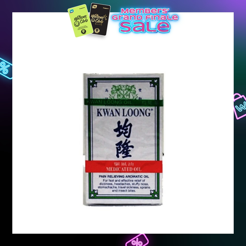 Medicated Oil (Effective Relief Dizziness Headache Stuffy Nose) 3ml