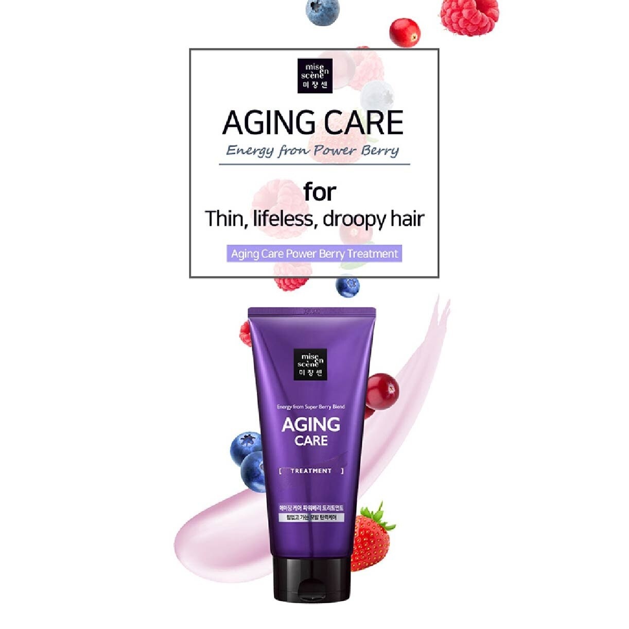 Aging Care Treatment (Energy from Super Berry Blend) 180ml