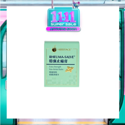 HERITAGE RheumaSalve Medicated Balm 50g image