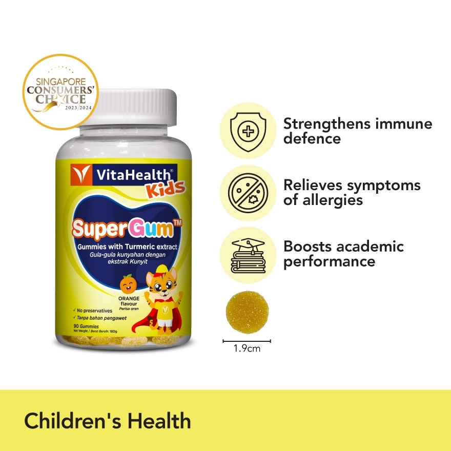 Kids SuperGum Gummies Orange (Turmeric For Kids, Boosts Immunity & Relieves Allergic Symptoms) 90s