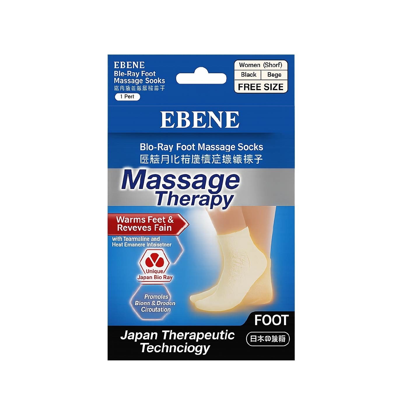 Knee Guard Support L + Women Foot Massage Socks Bundle Set 1s