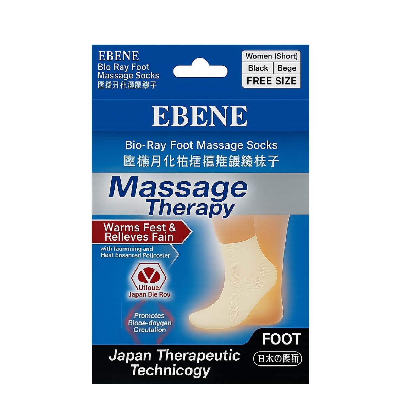 Knee Guard Support XL + Women Foot Massage Socks Bundle Set 1s