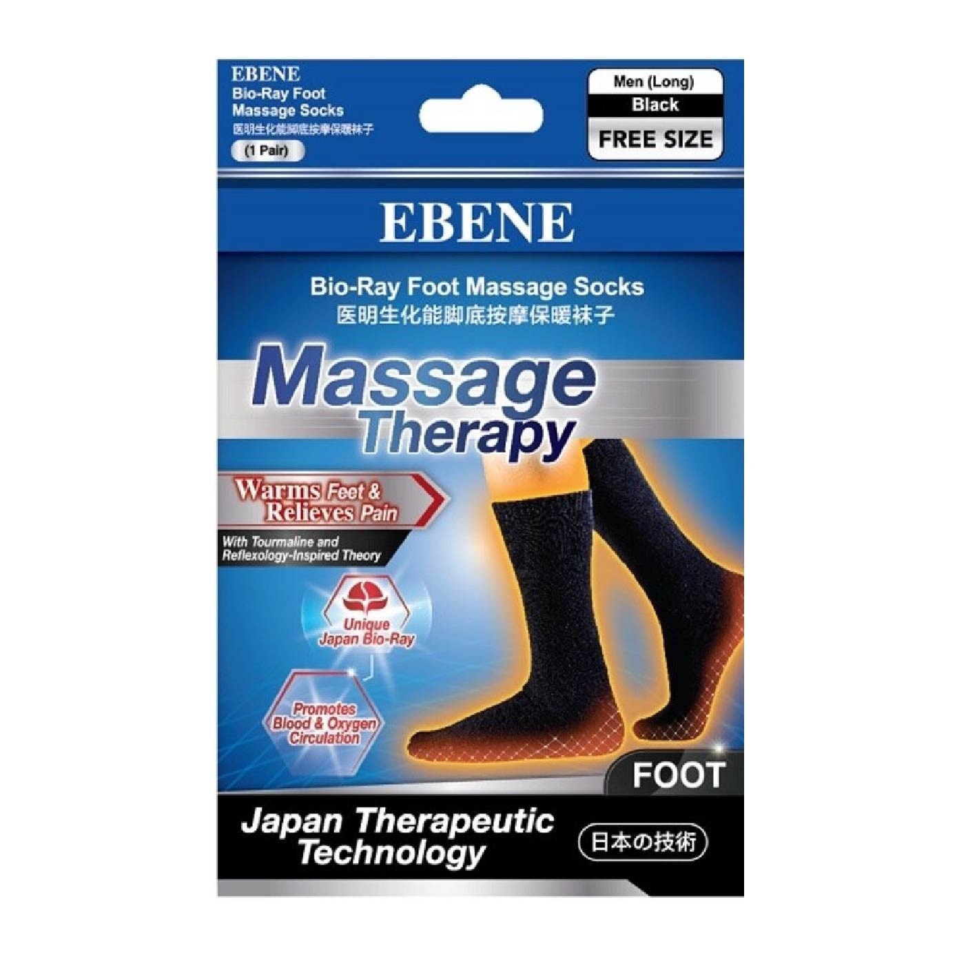 Knee Guard Support S + Men Foot Massage Socks Bundle Set 1s