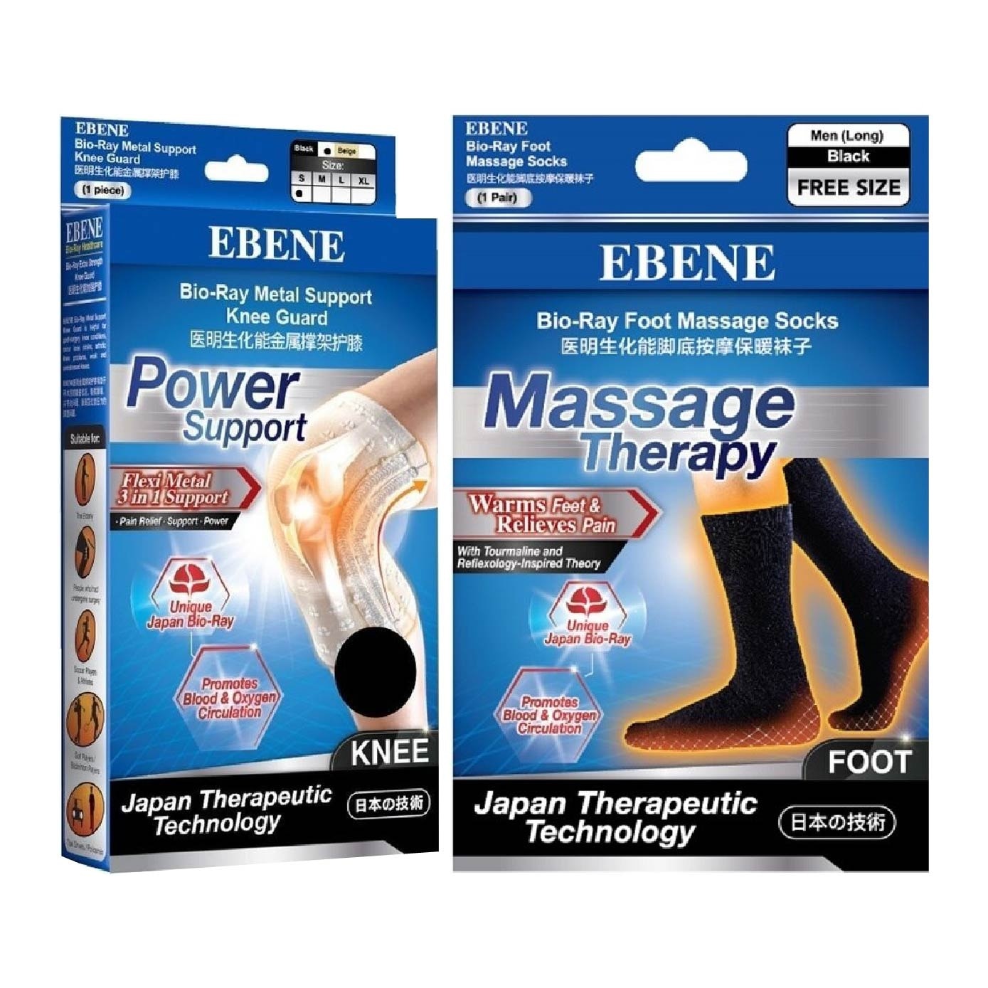 Knee Guard Support S + Men Foot Massage Socks Bundle Set 1s
