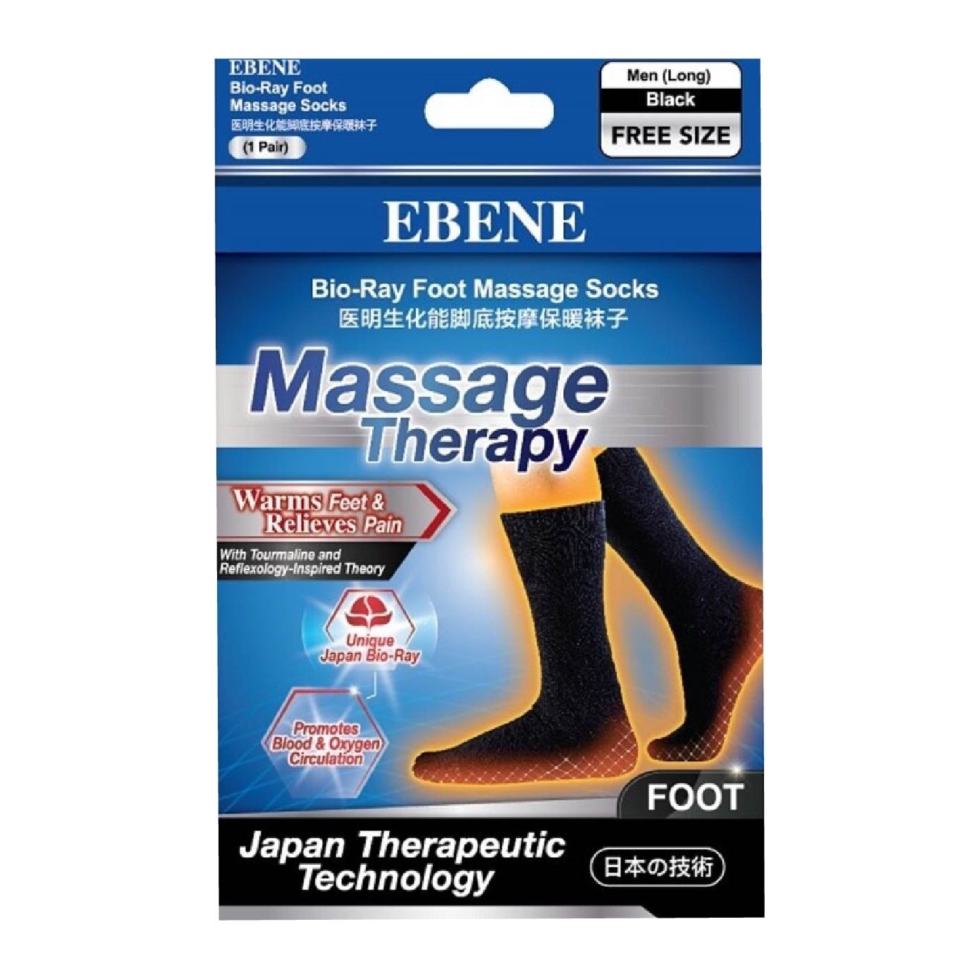 Knee Guard Support M + Men Foot Massage Socks Bundle Set 1s