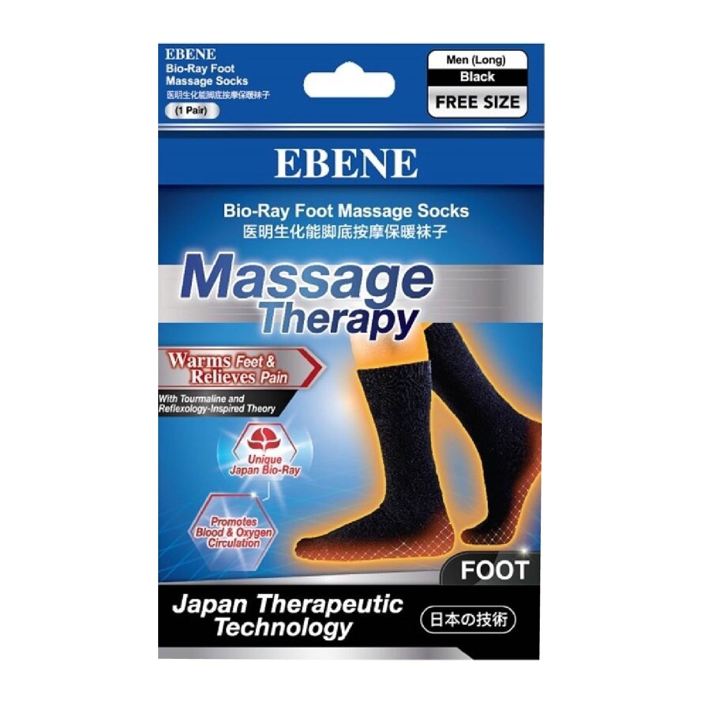 Knee Guard Support L + Men Foot Massage Socks Bundle Set 1s