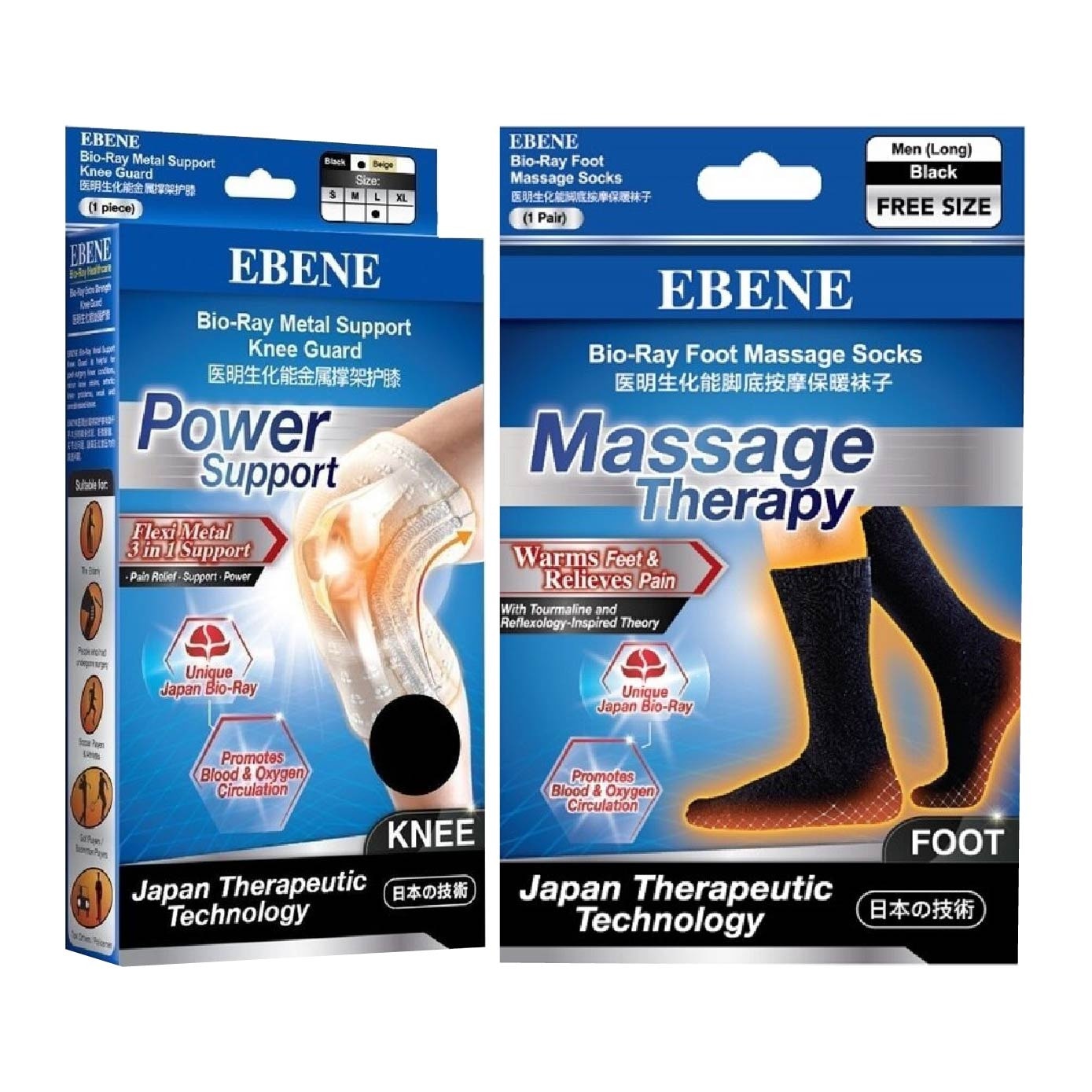 Knee Guard Support L + Men Foot Massage Socks Bundle Set 1s