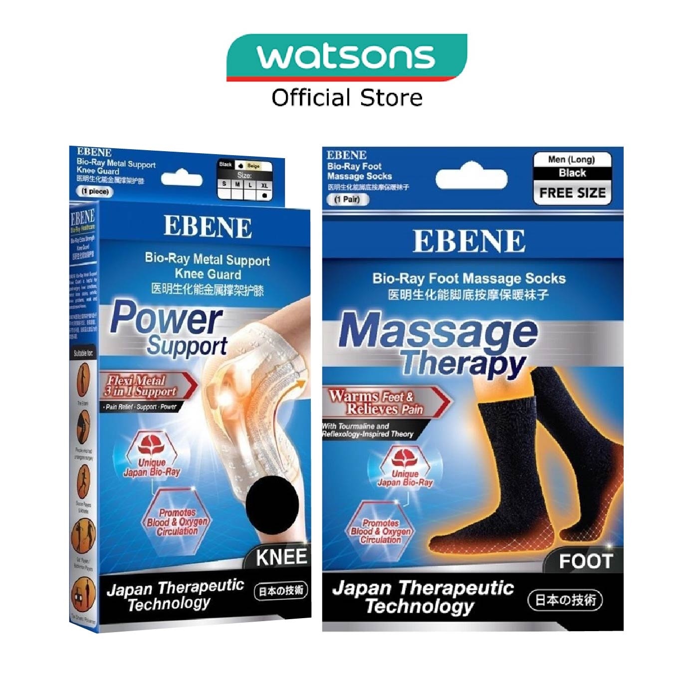 Knee Guard Support XL + Men Foot Massage Socks Bundle Set 1s