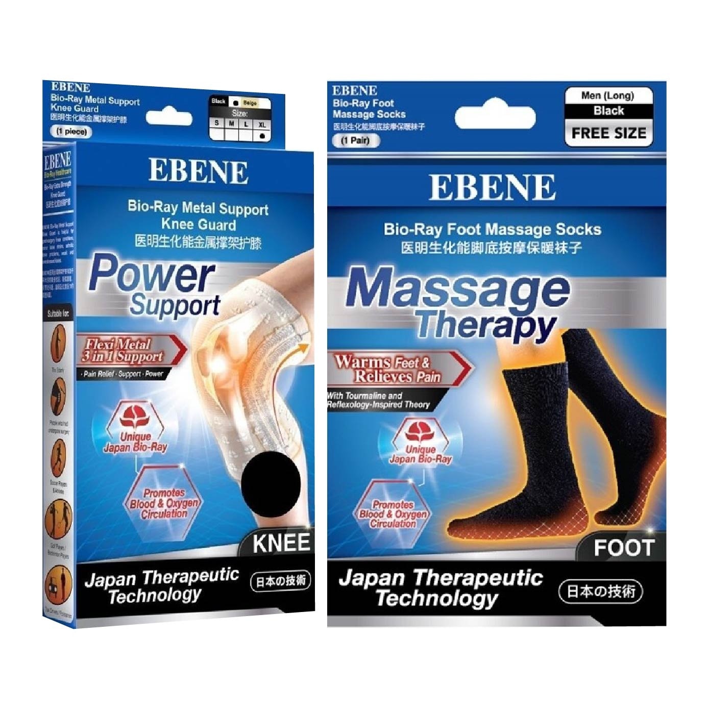 Knee Guard Support XL + Men Foot Massage Socks Bundle Set 1s