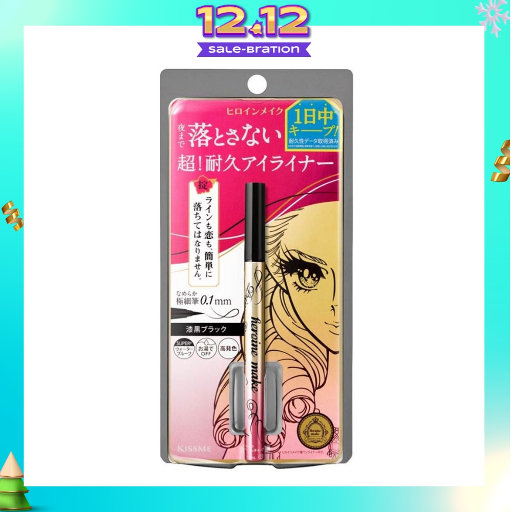 HEROINE MAKE Prime Liquid Eyeliner Rich Keep 01 Jet Black 1s