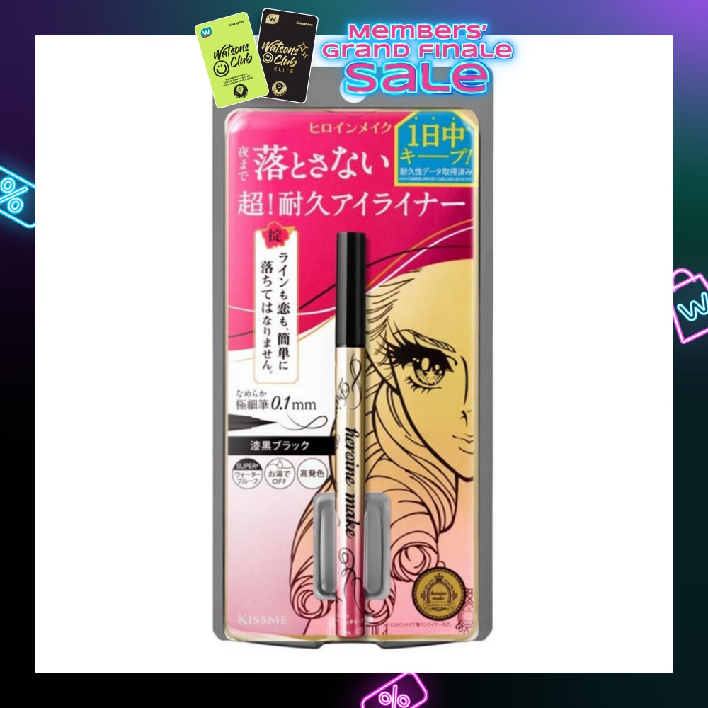 HEROINE MAKE Prime Liquid Eyeliner Rich Keep 01 Jet Black 1s