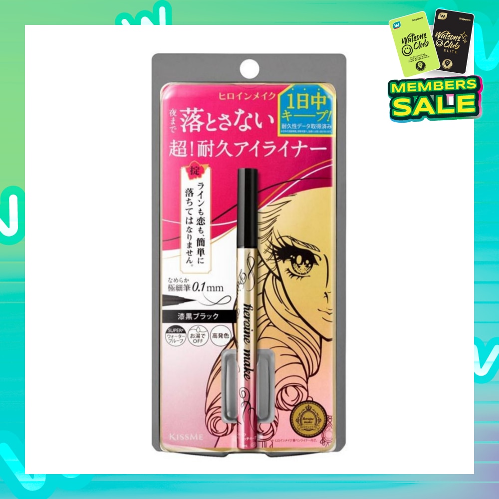 HEROINE MAKE Prime Liquid Eyeliner Rich Keep 01 Jet Black 1s