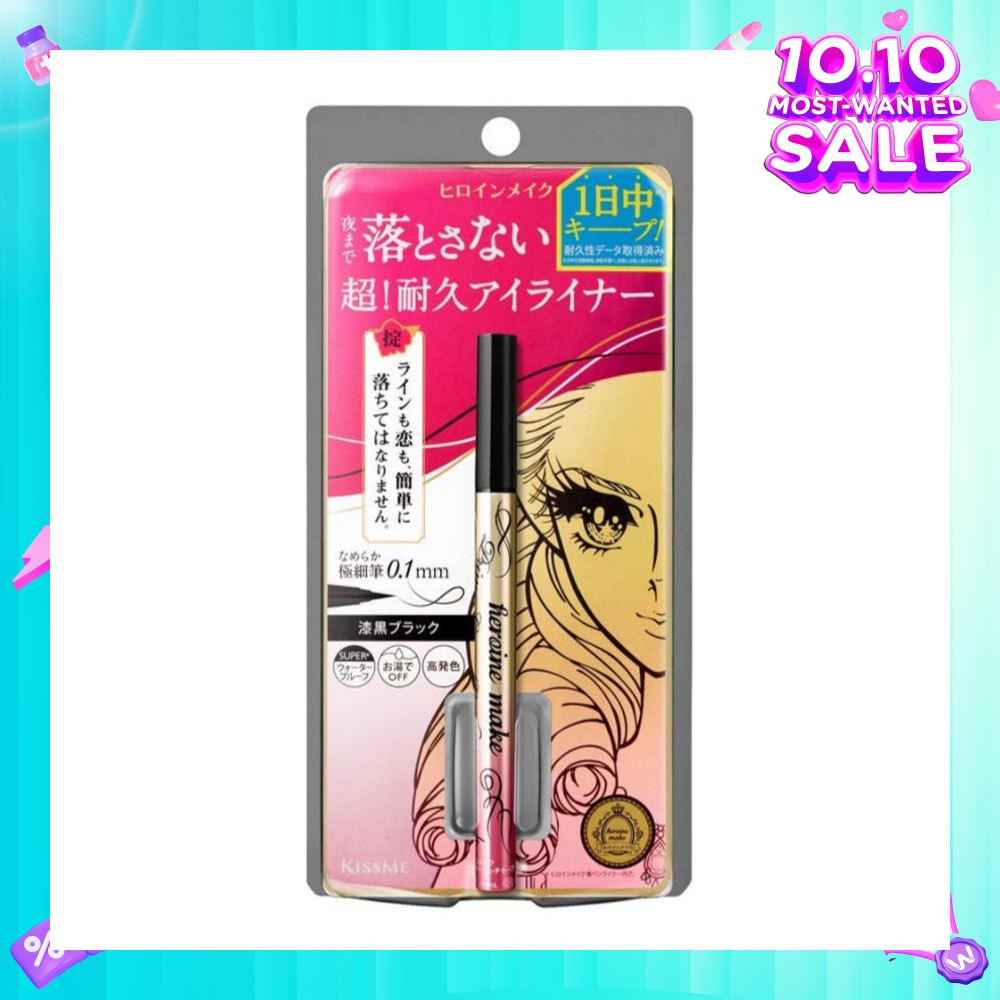 HEROINE MAKE Prime Liquid Eyeliner Rich Keep 01 Jet Black 1s