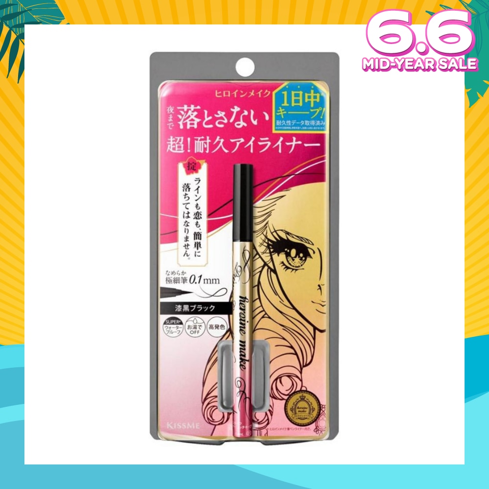 HEROINE MAKE Prime Liquid Eyeliner Rich Keep 01 Jet Black 1s