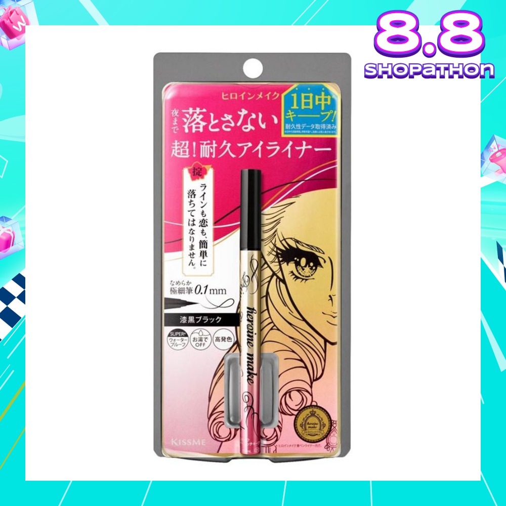 HEROINE MAKE Prime Liquid Eyeliner Rich Keep 01 Jet Black 1s