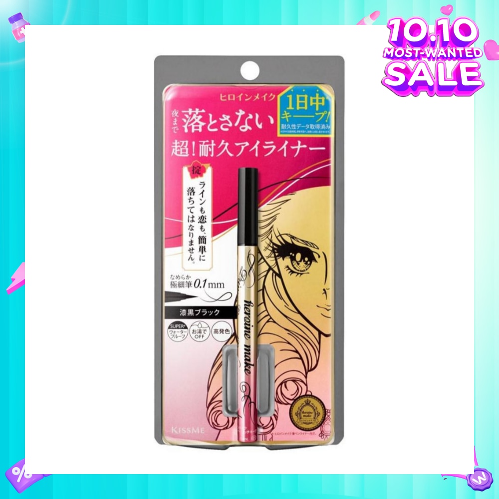 HEROINE MAKE Prime Liquid Eyeliner Rich Keep 01 Jet Black 1s