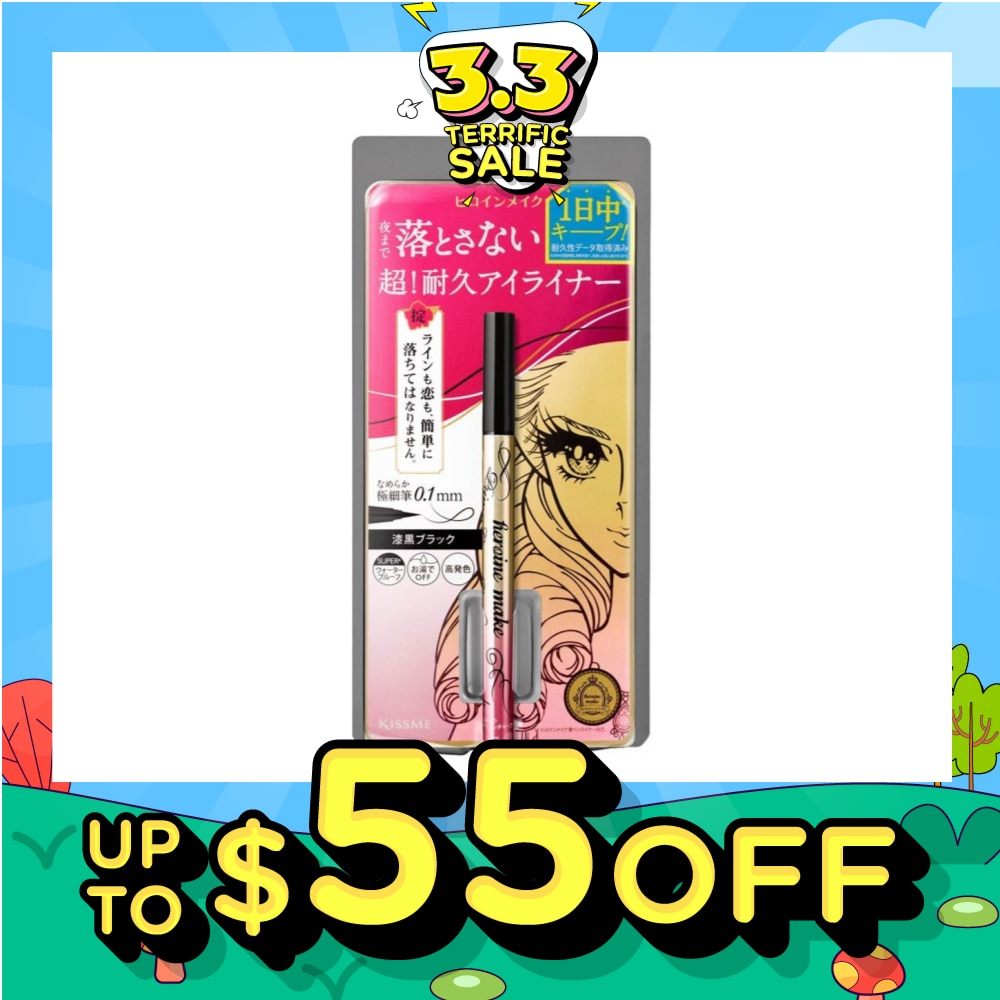 HEROINE MAKE Prime Liquid Eyeliner Rich Keep 01 Jet Black 1s