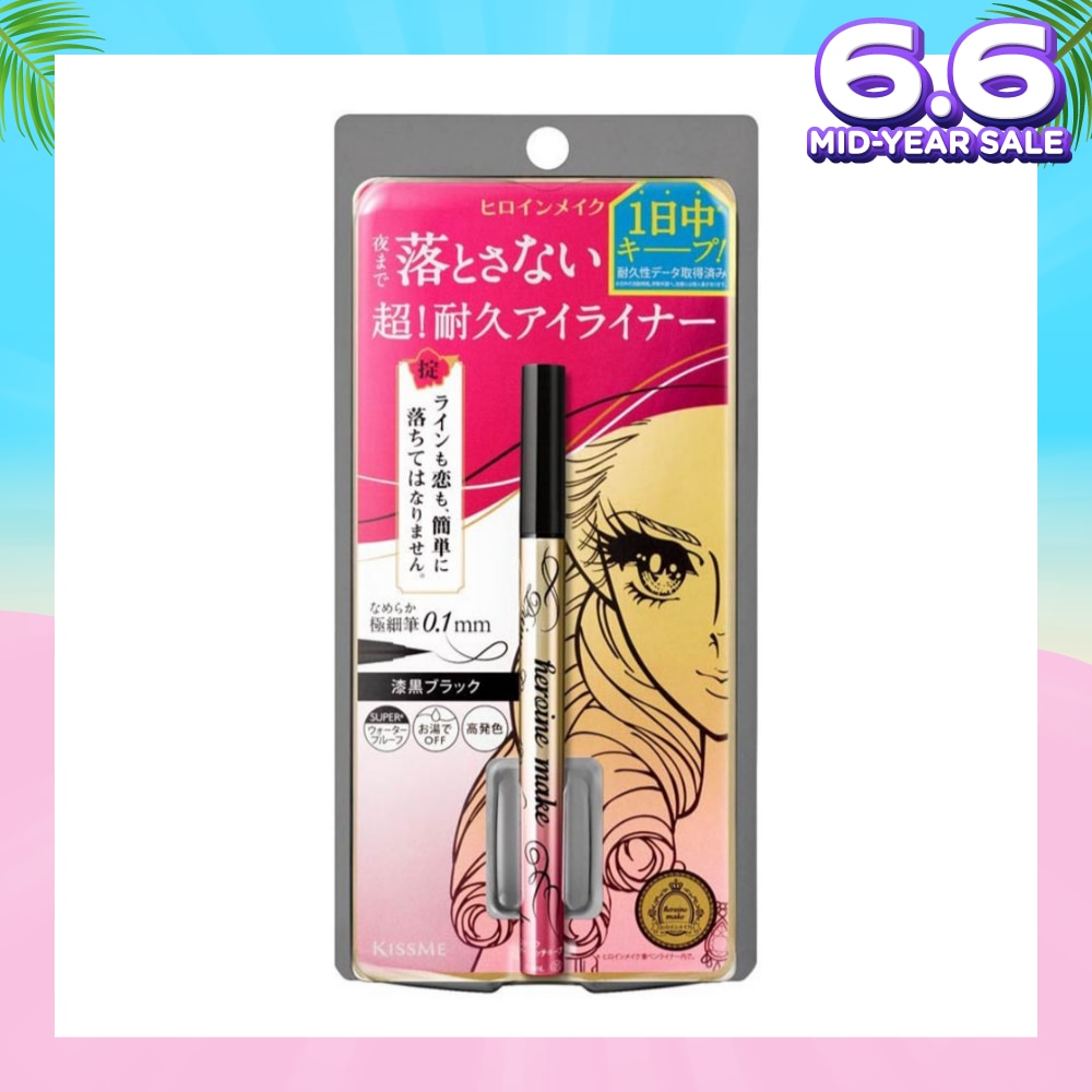 HEROINE MAKE Prime Liquid Eyeliner Rich Keep 01 Jet Black 1s