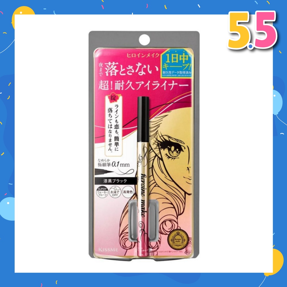 Prime Liquid Eyeliner Rich Keep 01 Jet Black 1s
