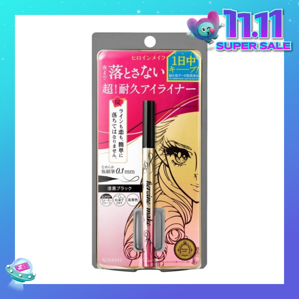 HEROINE MAKE Prime Liquid Eyeliner Rich Keep 01 Jet Black 1s