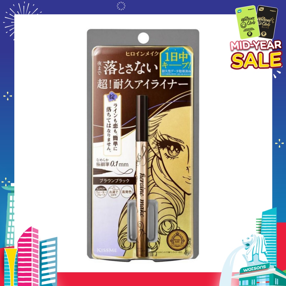 HEROINE MAKE Prime Liquid Eyeliner Rich Keep 02 Brown Black 1s