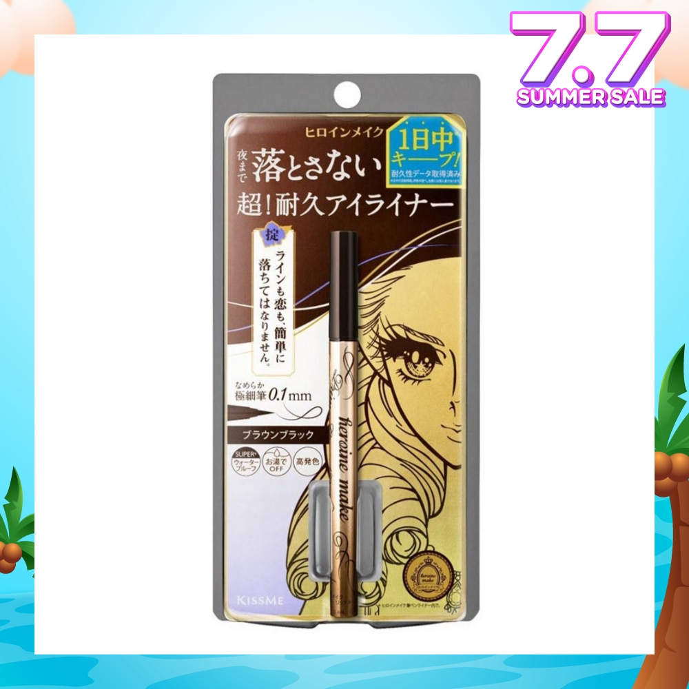 HEROINE MAKE Prime Liquid Eyeliner Rich Keep 02 Brown Black 1s