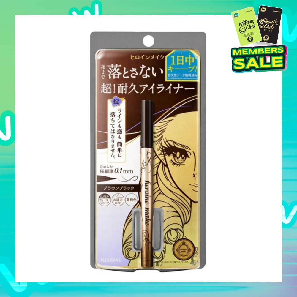 HEROINE MAKE Prime Liquid Eyeliner Rich Keep 02 Brown Black 1s