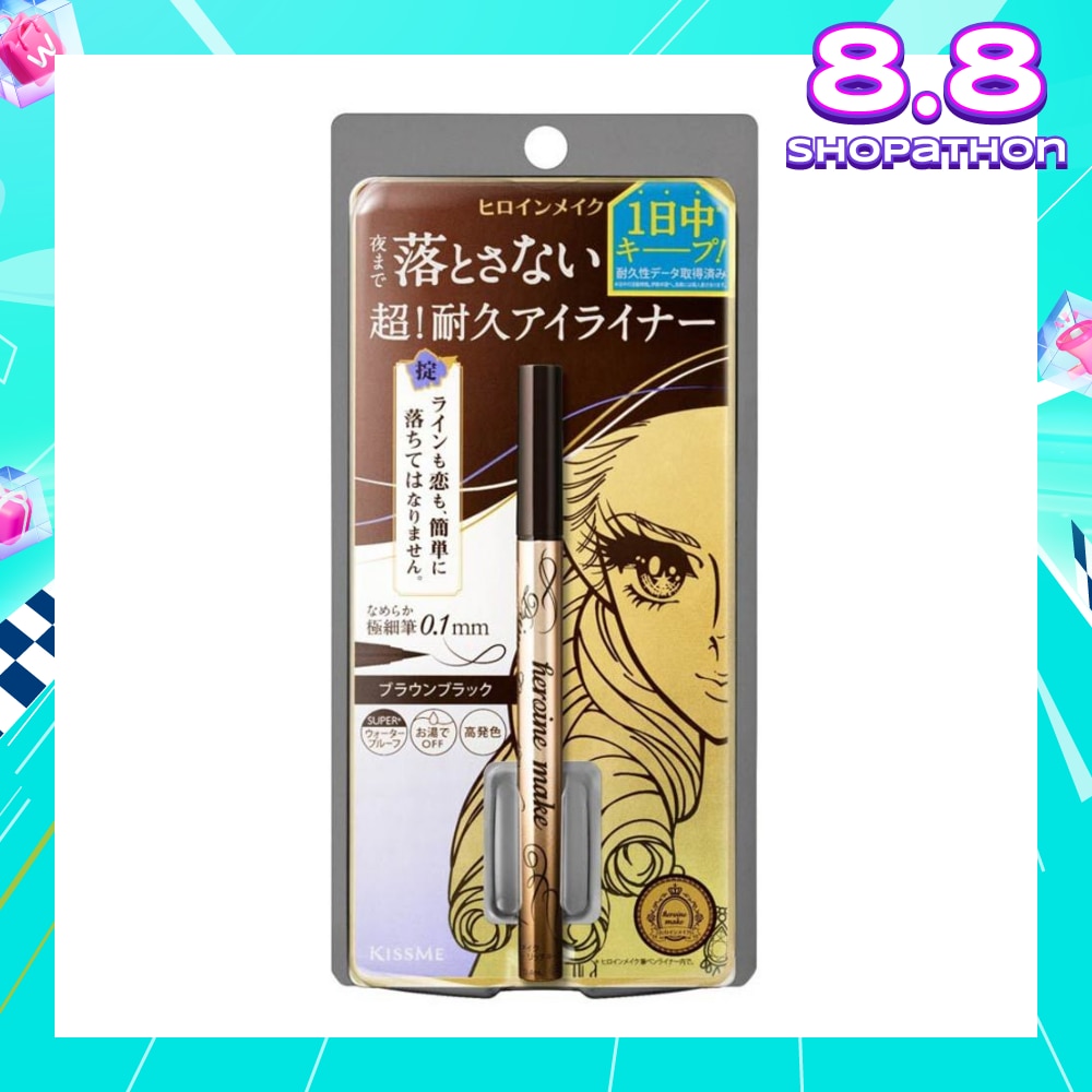 HEROINE MAKE Prime Liquid Eyeliner Rich Keep 02 Brown Black 1s
