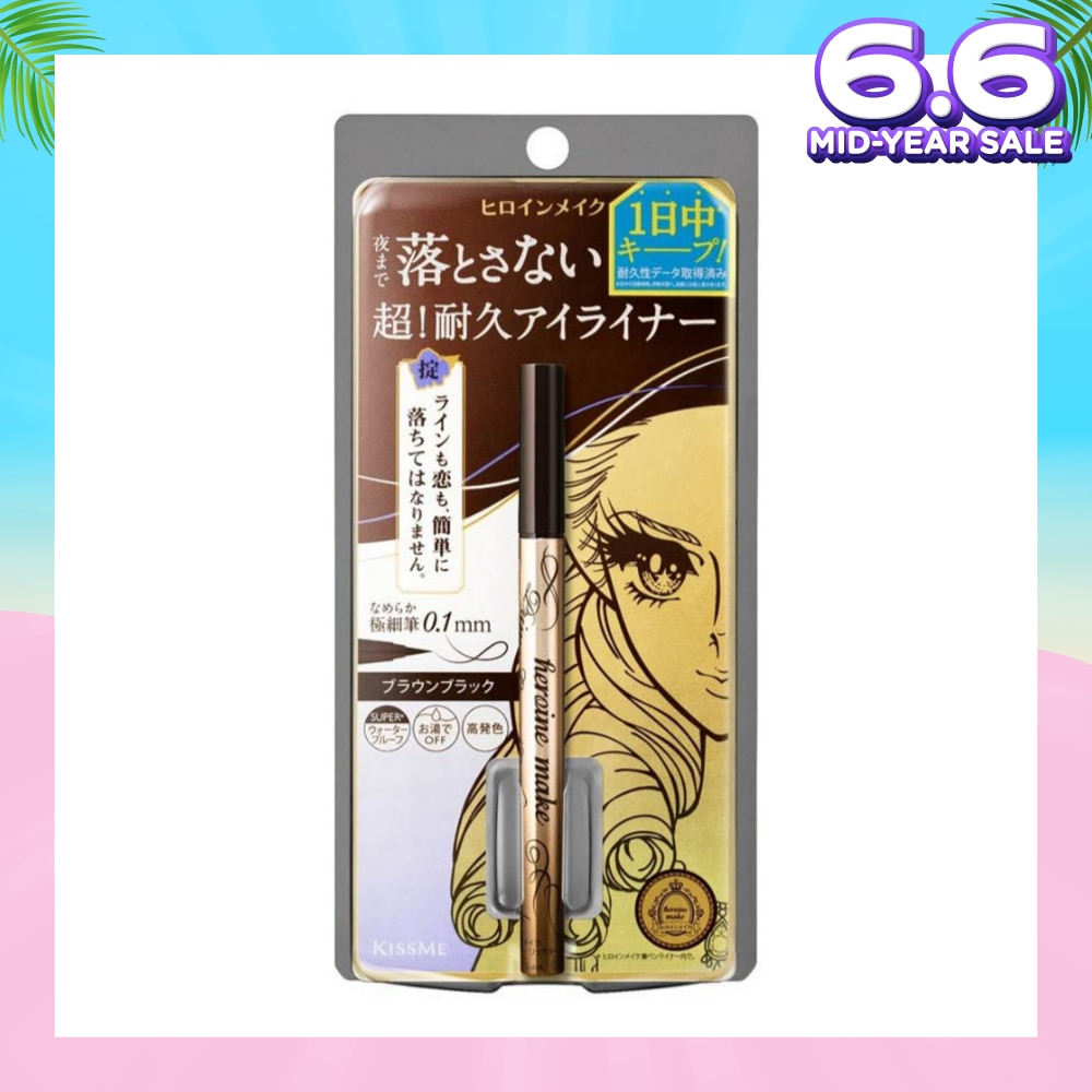 HEROINE MAKE Prime Liquid Eyeliner Rich Keep 02 Brown Black 1s