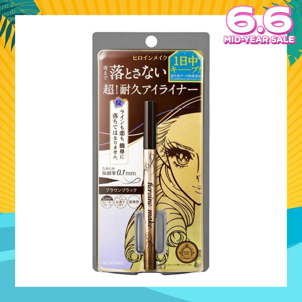 HEROINE MAKE Prime Liquid Eyeliner Rich Keep 02 Brown Black 1s