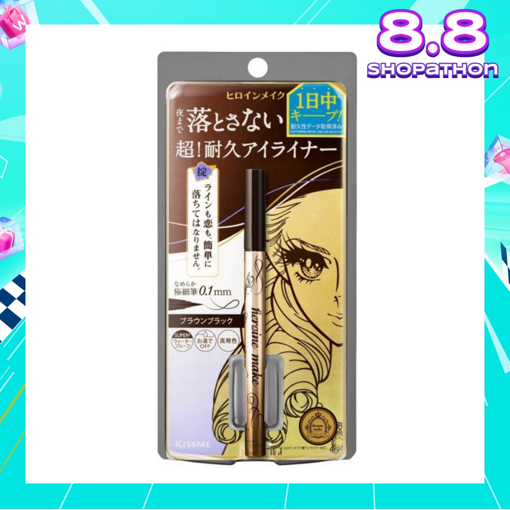 HEROINE MAKE Prime Liquid Eyeliner Rich Keep 02 Brown Black 1s
