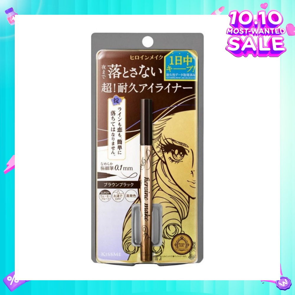 HEROINE MAKE Prime Liquid Eyeliner Rich Keep 02 Brown Black 1s