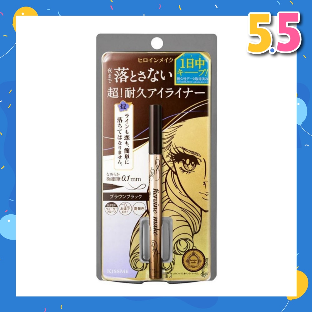 Prime Liquid Eyeliner Rich Keep 02 Brown Black 1s