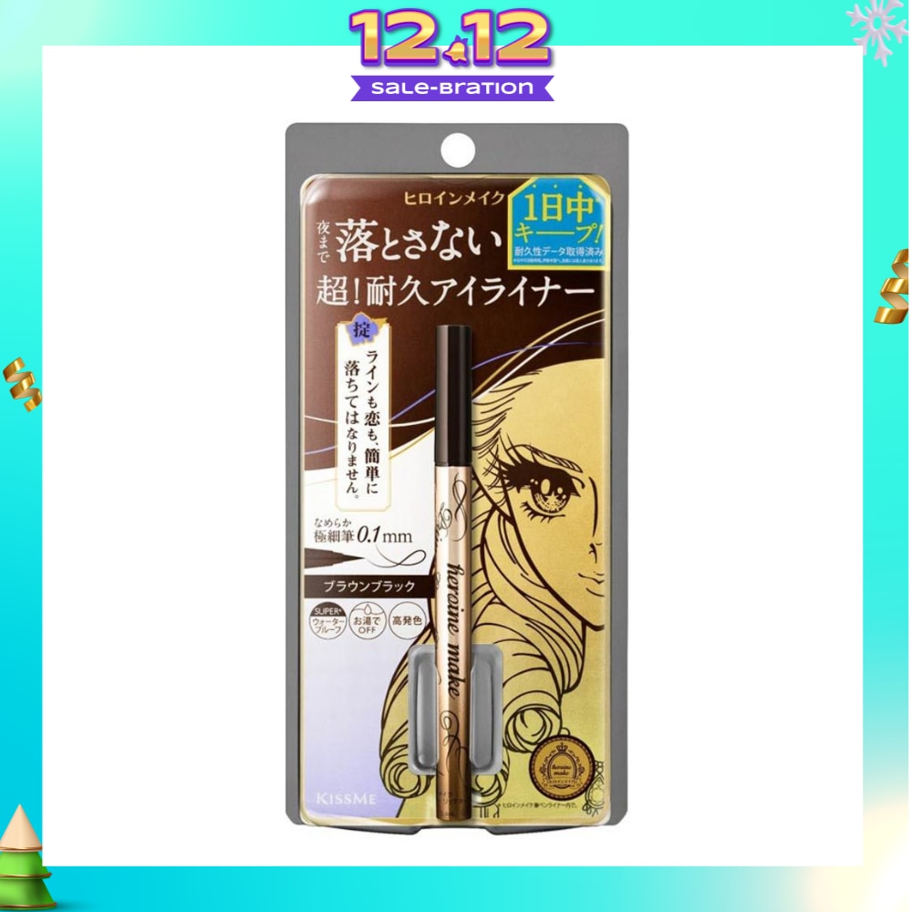 HEROINE MAKE Prime Liquid Eyeliner Rich Keep 02 Brown Black 1s