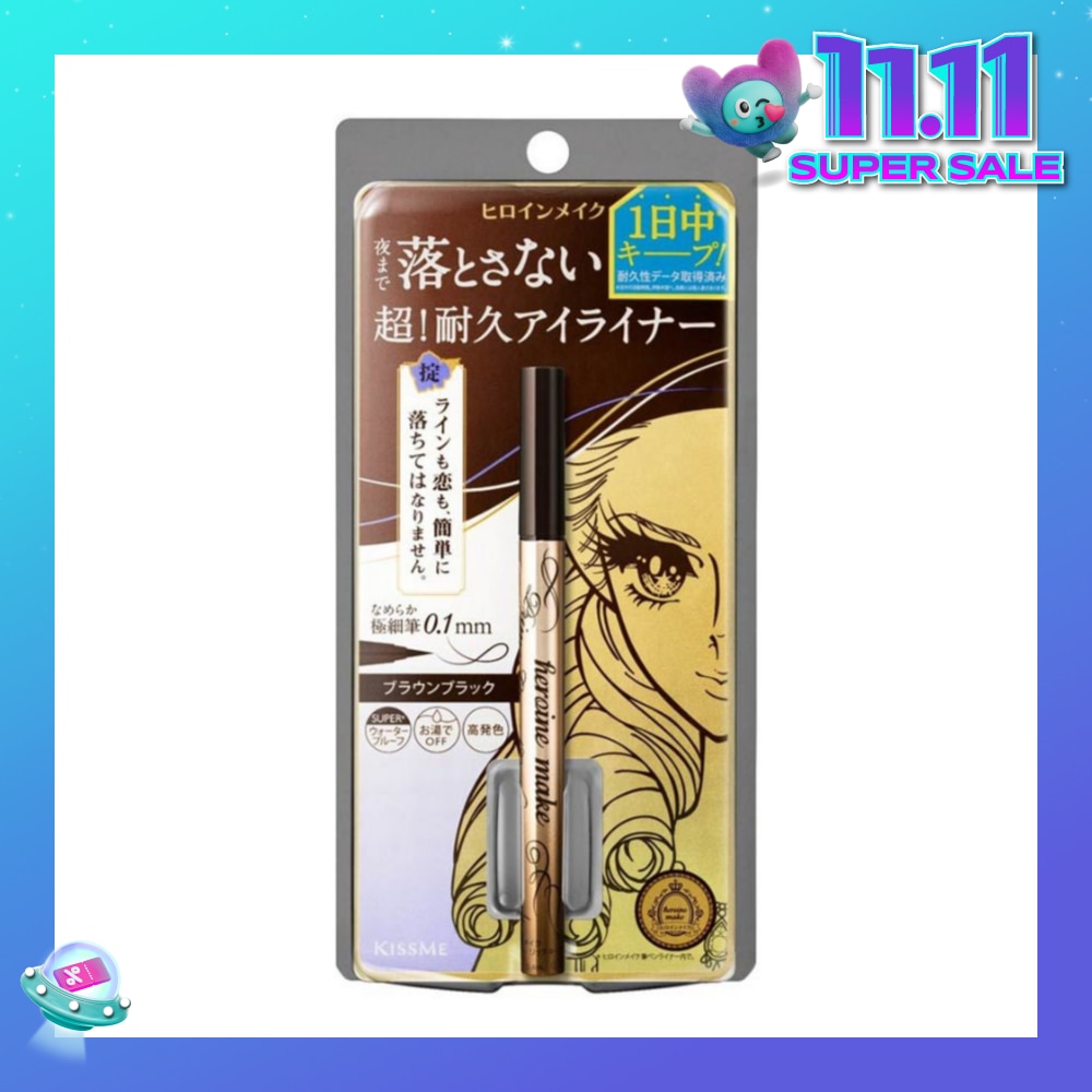 HEROINE MAKE Prime Liquid Eyeliner Rich Keep 02 Brown Black 1s