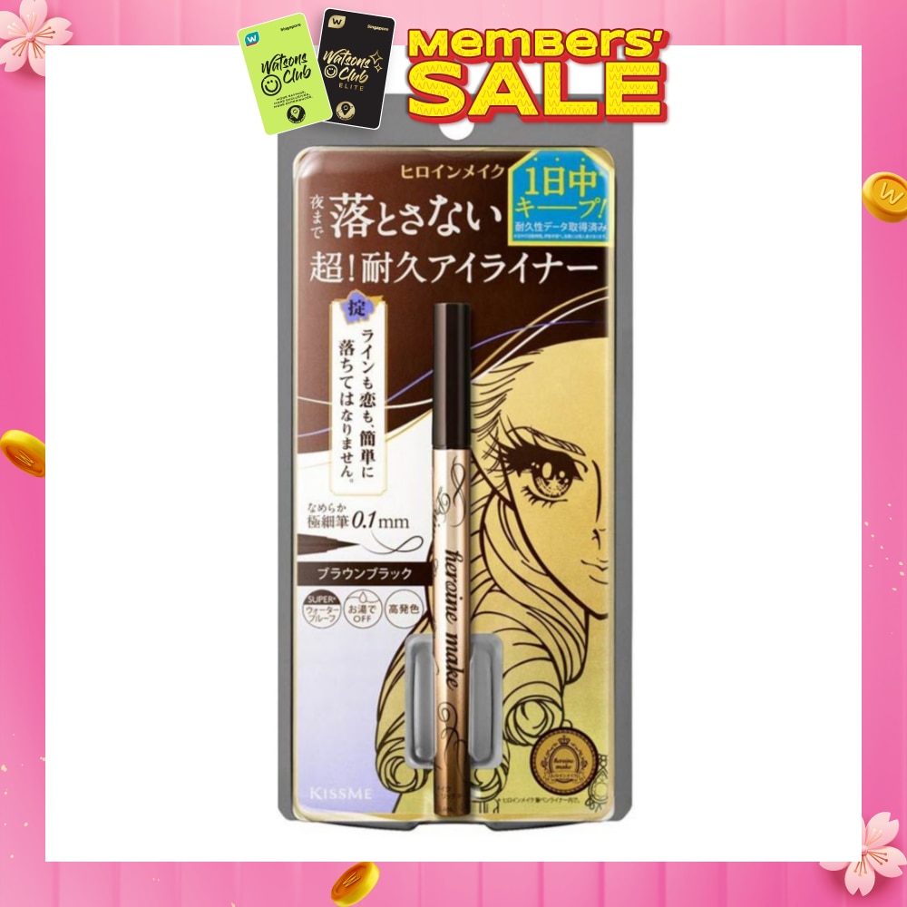 HEROINE MAKE Prime Liquid Eyeliner Rich Keep 02 Brown Black 1s