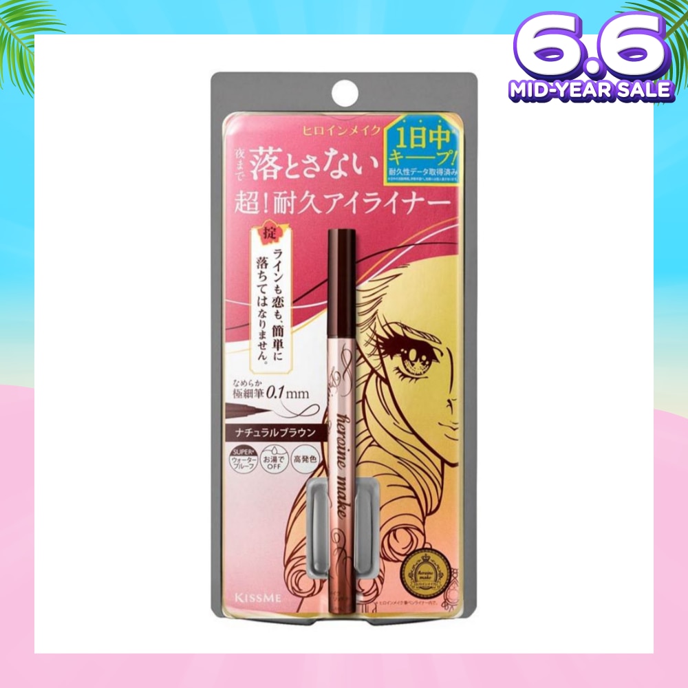 HEROINE MAKE Prime Liquid Eyeliner Rich Keep 03 Natural Brown 1s