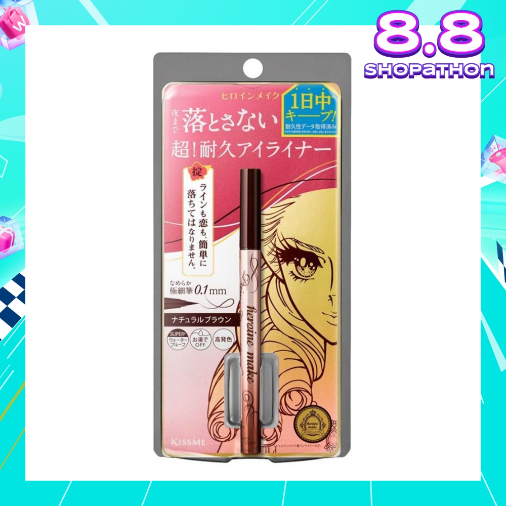 Prime Liquid Eyeliner Rich Keep 03 Natural Brown 1s